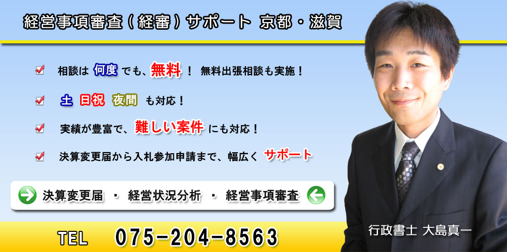 ���݋Ƌ��\���T�|�[�gin���s