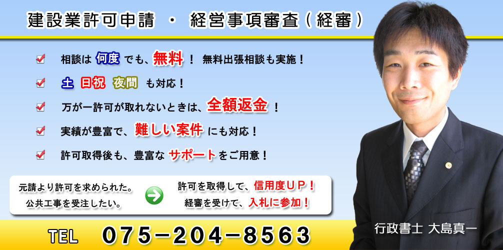 ���݋Ƌ��\���T�|�[�gin���s